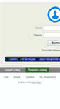 Mobile Screenshot of control.cleanvoice.ru