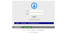 Tablet Screenshot of control.cleanvoice.ru